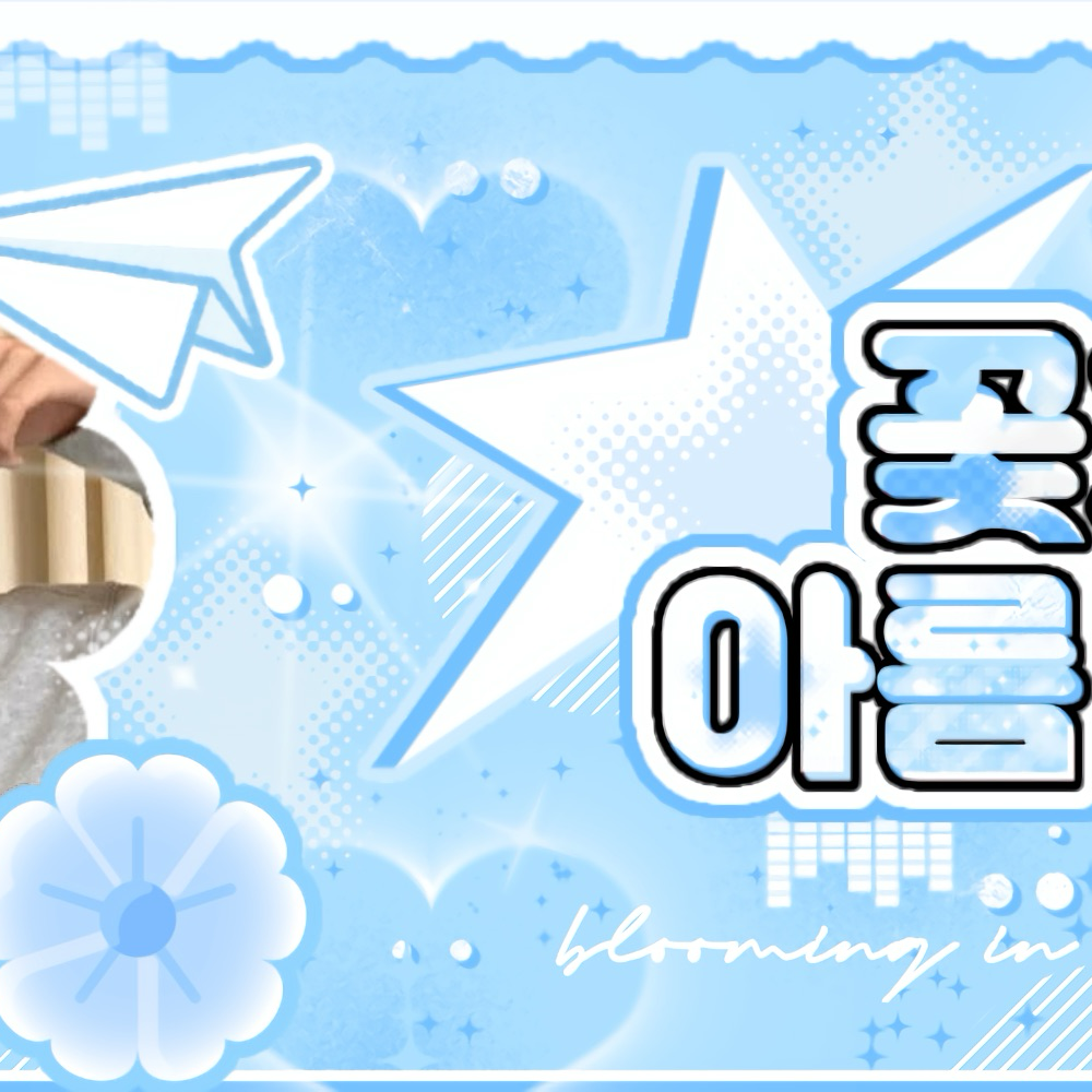 Latest photo of Woonhak (BOYNEXTDOOR)