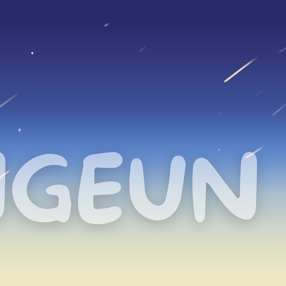 서영은 (Kep1er)의 비하인드 컷