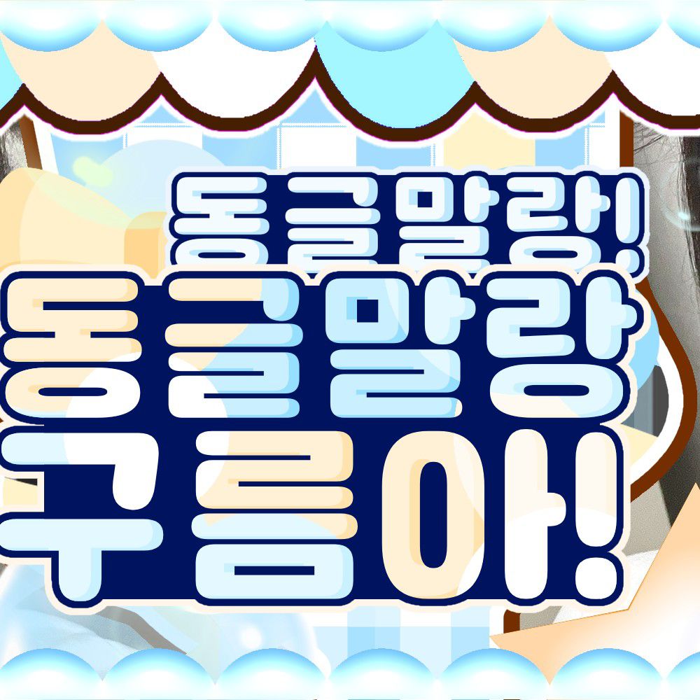 Recent activity shot of Choi Yena