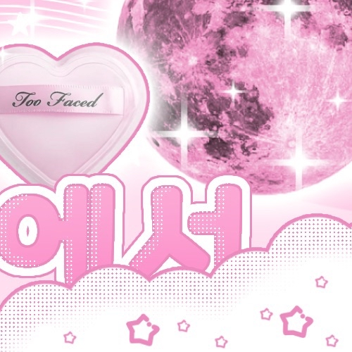 Latest photo of Ahyeon (BABYMONSTER)