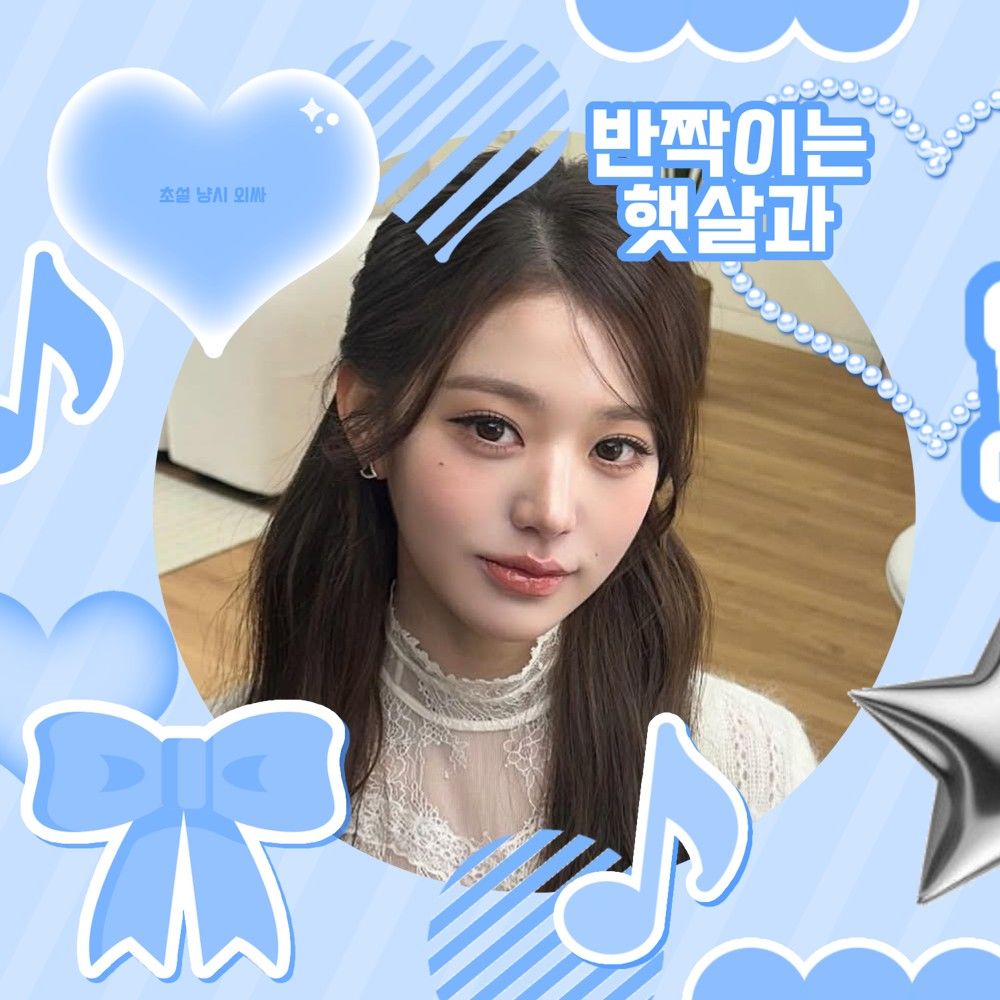 A moment captured by Jang Wonyoung (IVE)'s fan