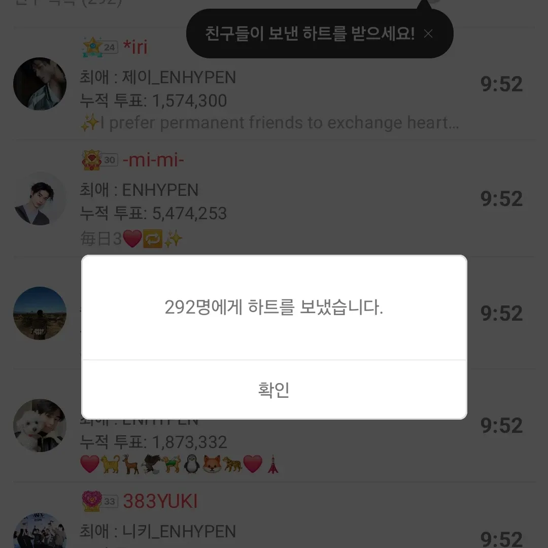 성훈 (ENHYPEN) 최근 활동샷