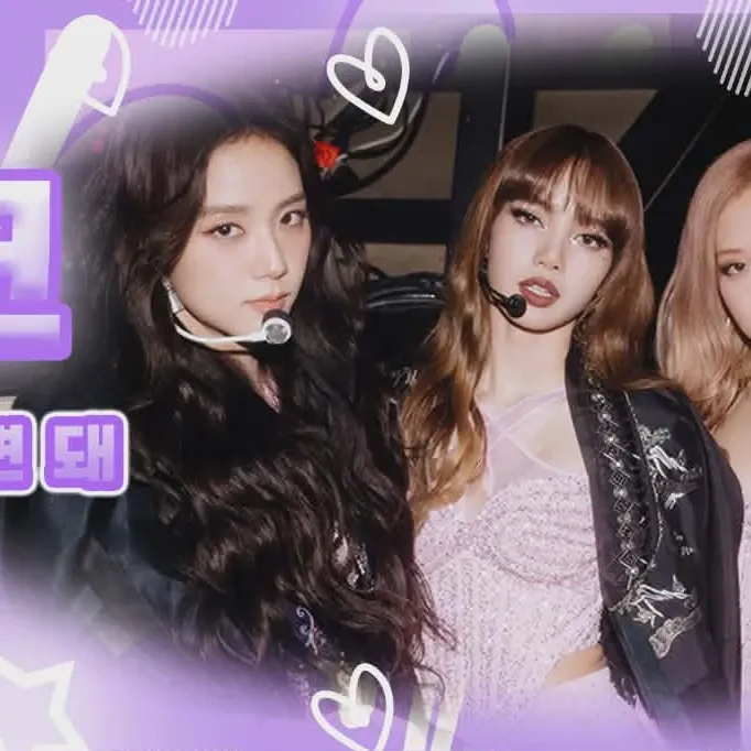 BLACKPINK 팬이 찍은 순간