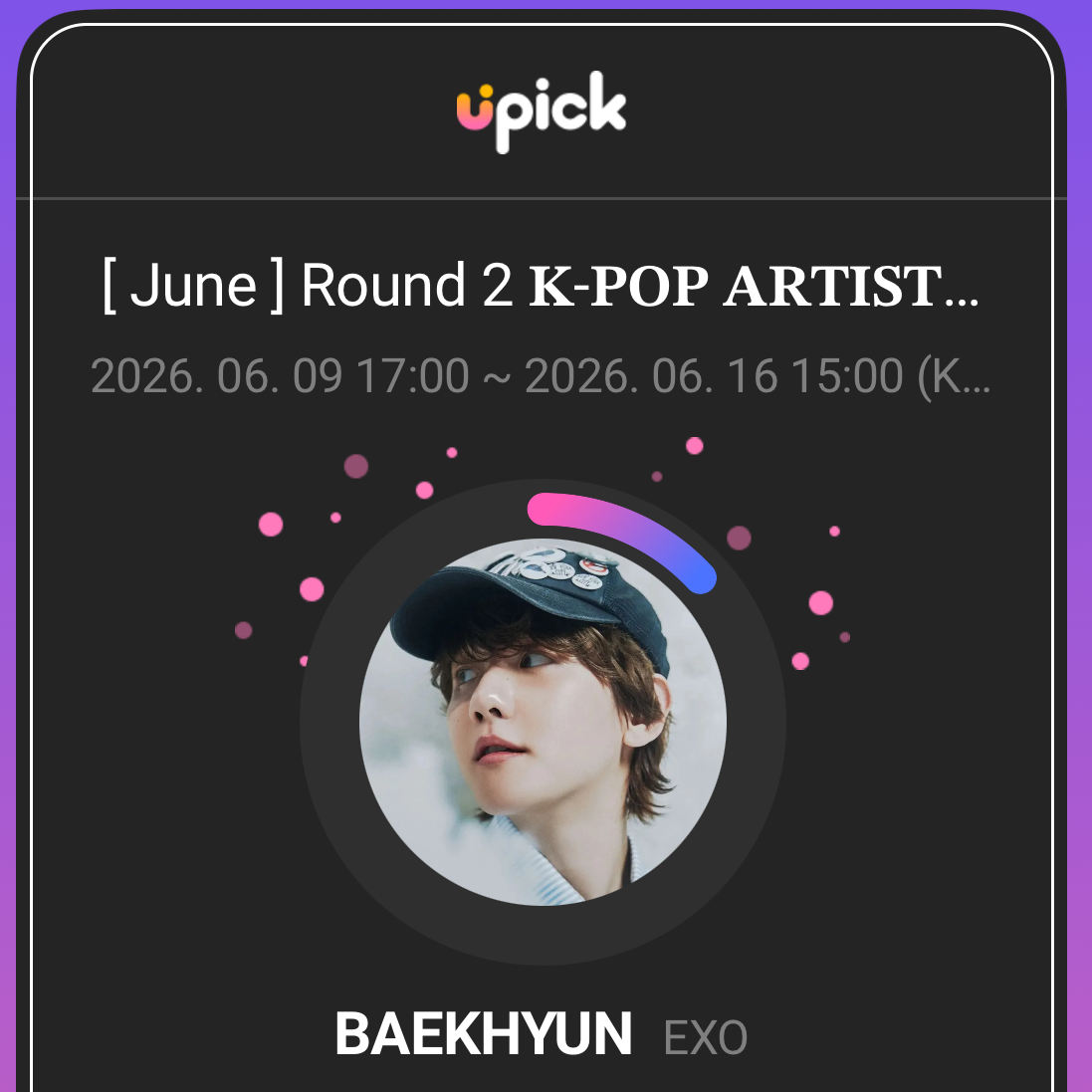 EXO 팬이 찍은 순간