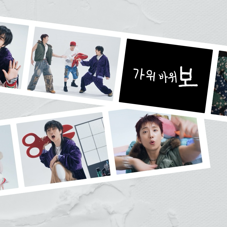Recent activity shot of CNU (B1A4)