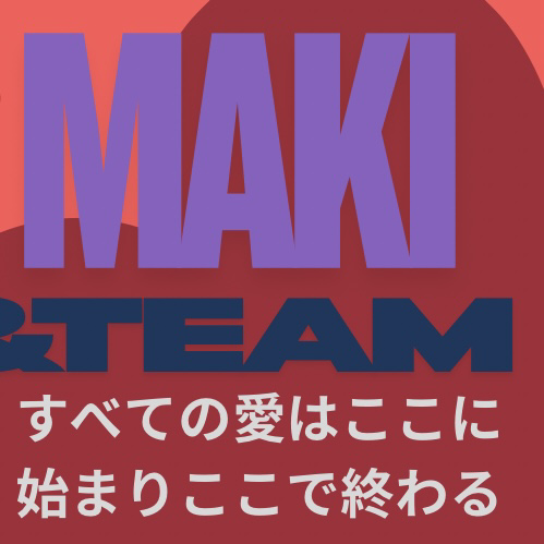 A moment captured by Maki (&TEAM)'s fan