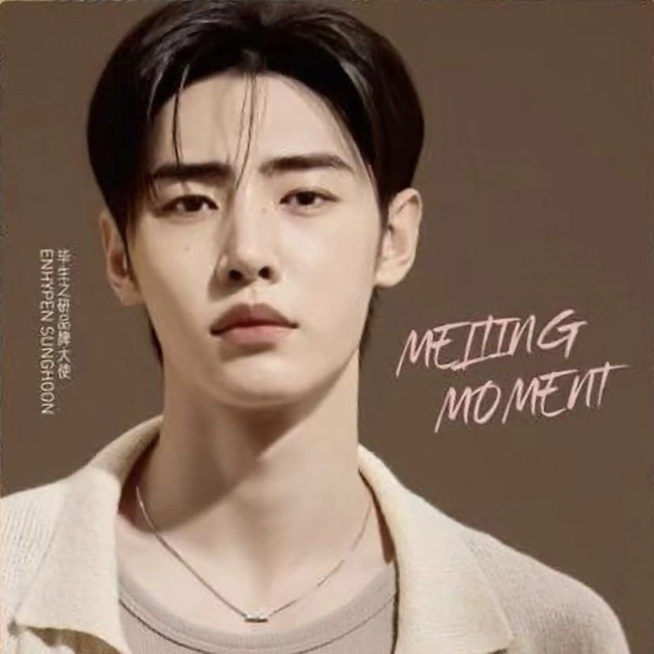 ソンフン (ENHYPEN)ファンが撮った瞬間