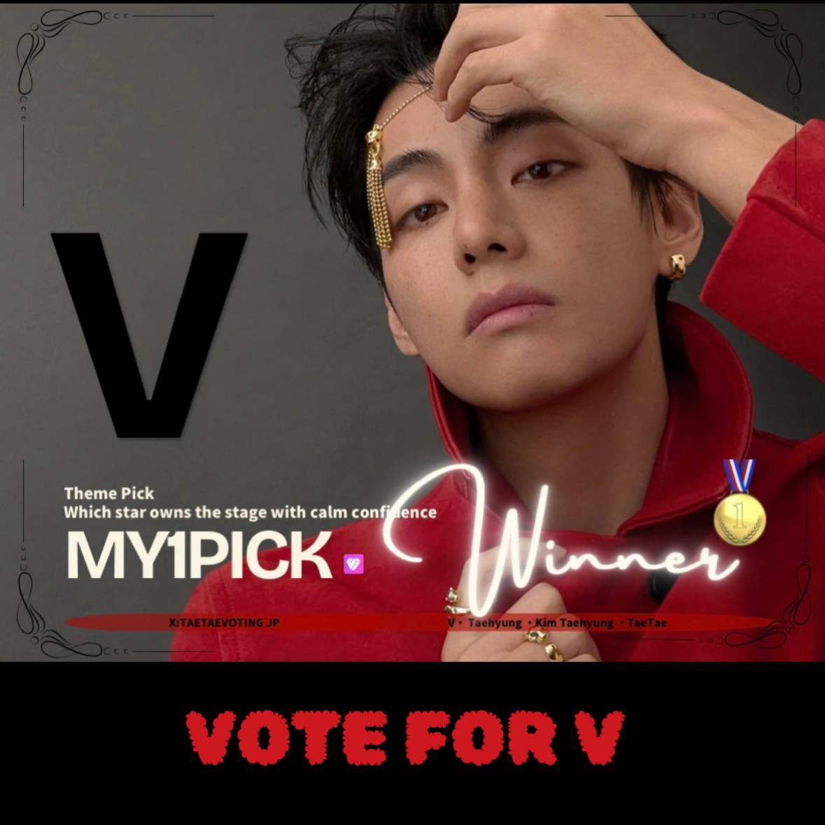 뷔 (방탄소년단)의 비하인드 컷