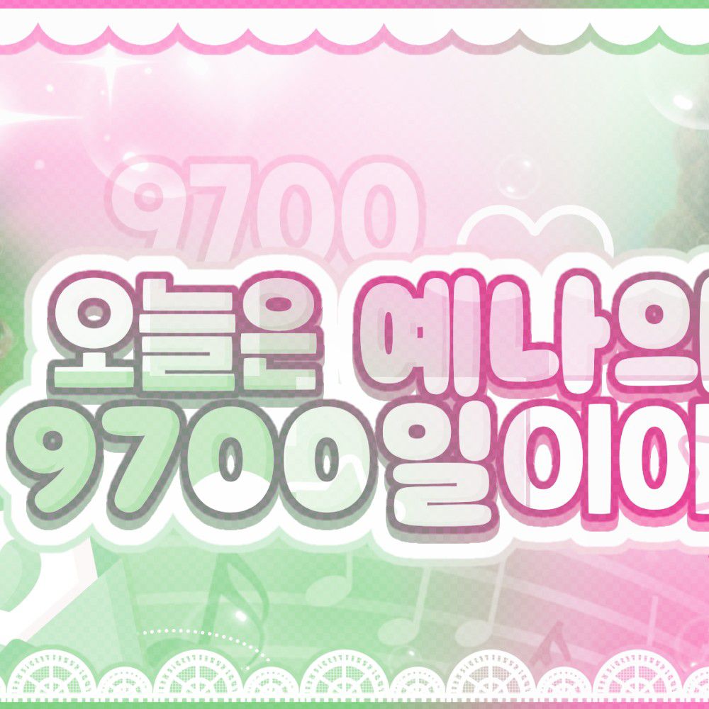 Latest photo of Choi Yena