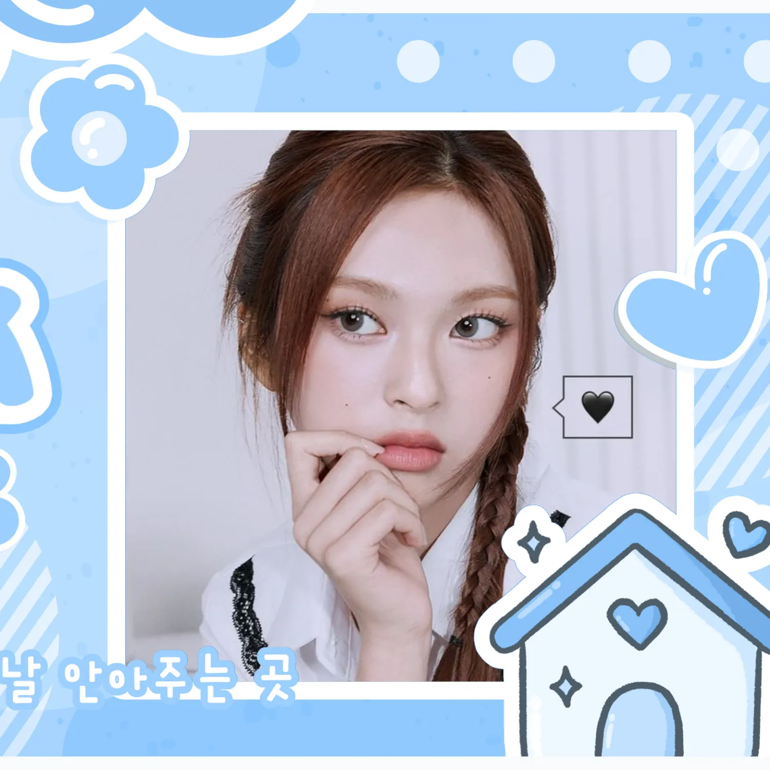 Recent activity shot of Chiquita (BABYMONSTER)