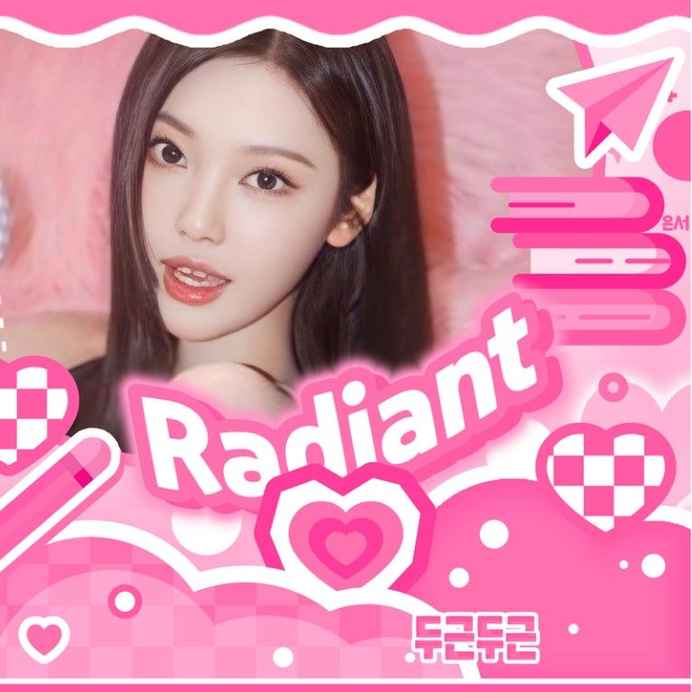 ニンニン (aespa)の最新写真