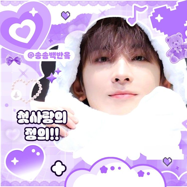 Latest photo of SEVENTEEN