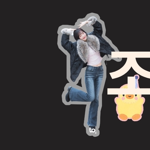 Recent activity shot of Joy (Red Velvet)