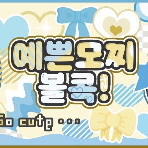 A moment captured by Gong Yubin (tripleS)'s fan