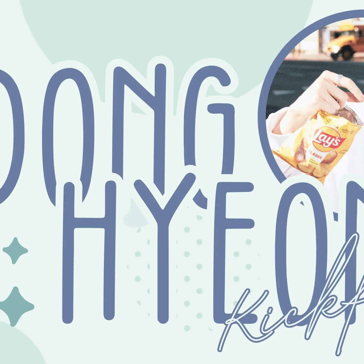 Behind-the-scenes cut of Donghyeon (KickFlip)