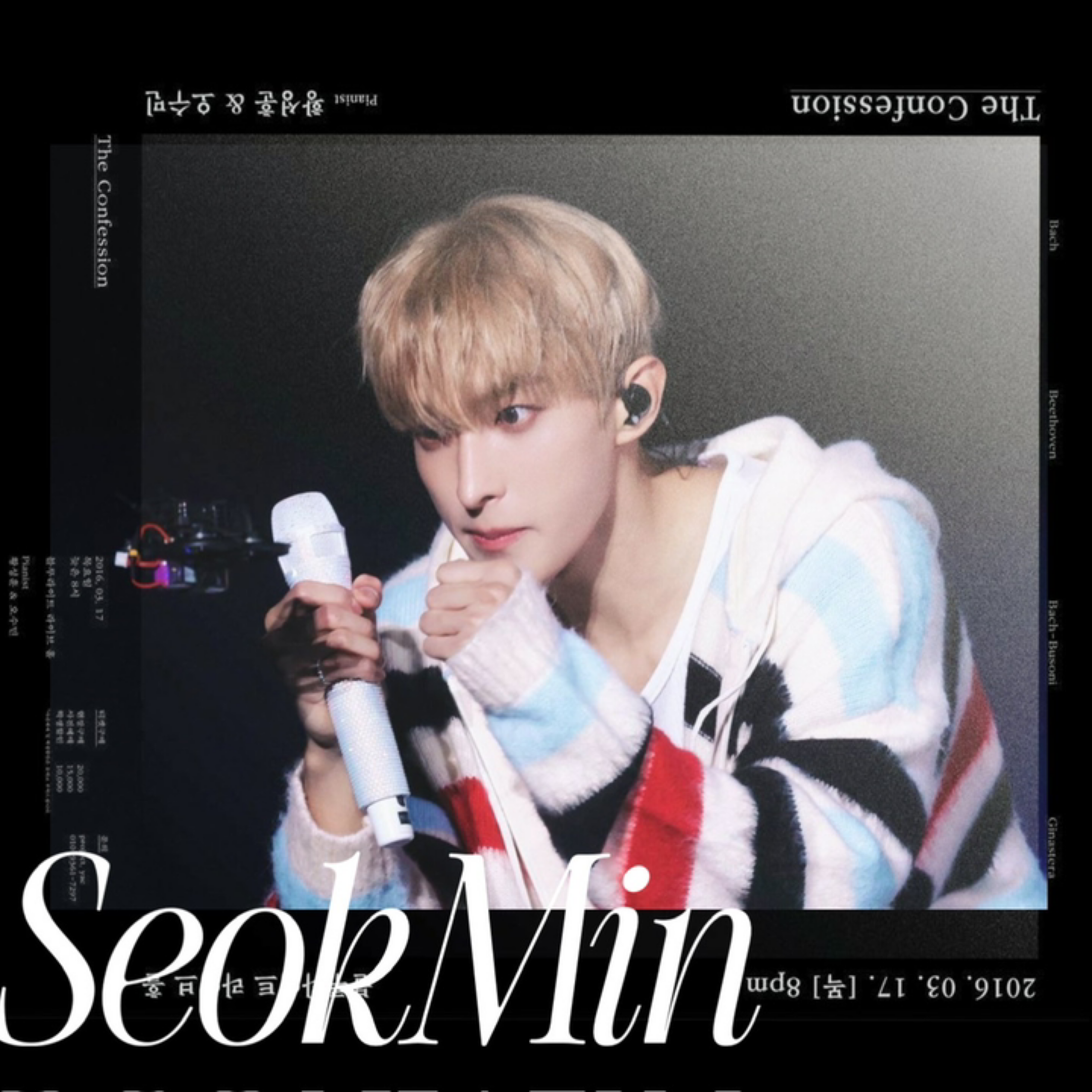 A moment captured by DK (SEVENTEEN)'s fan