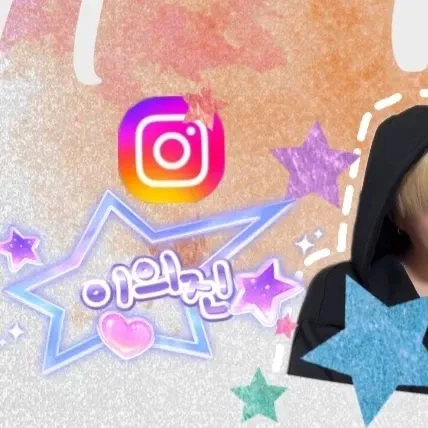 Popular profile picture of Uijin loved by fans