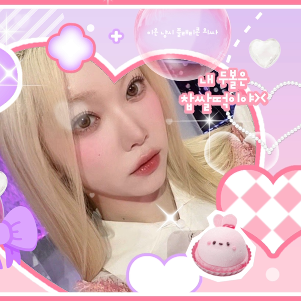 Recent activity shot of Tsuki (Billlie)