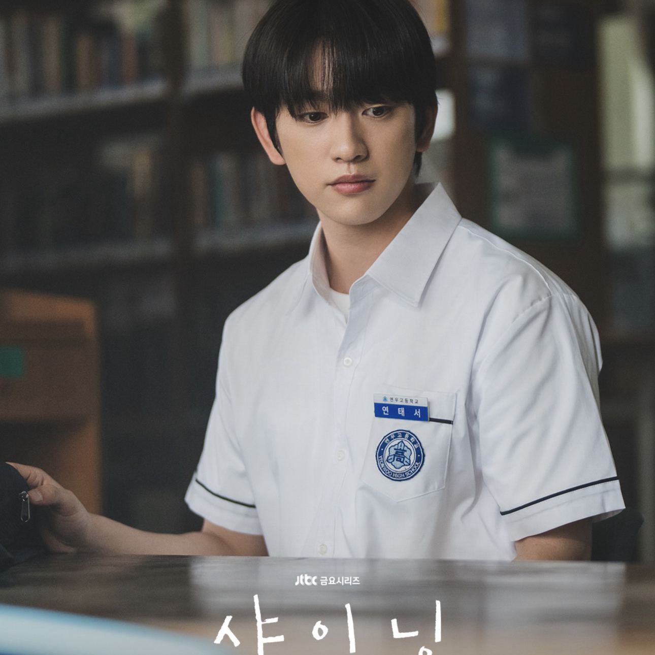 GOT7 팬이 찍은 순간