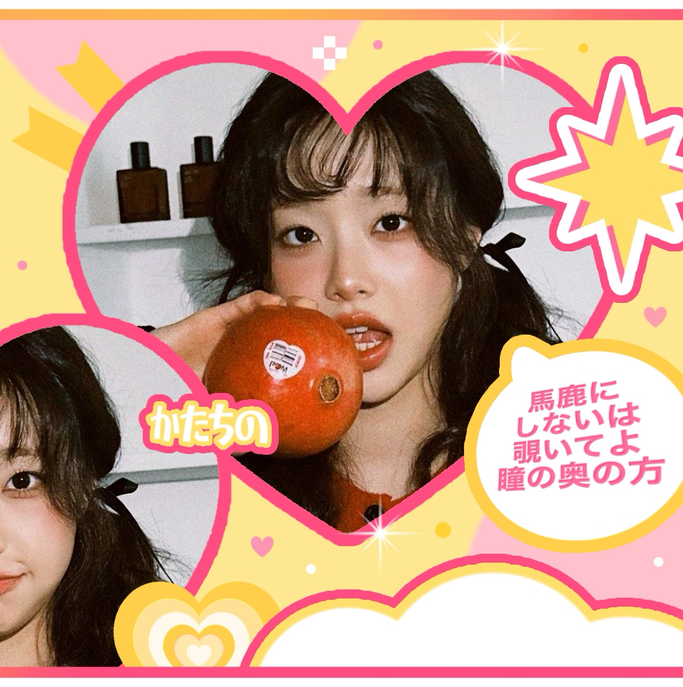 Recent activity shot of LOONA