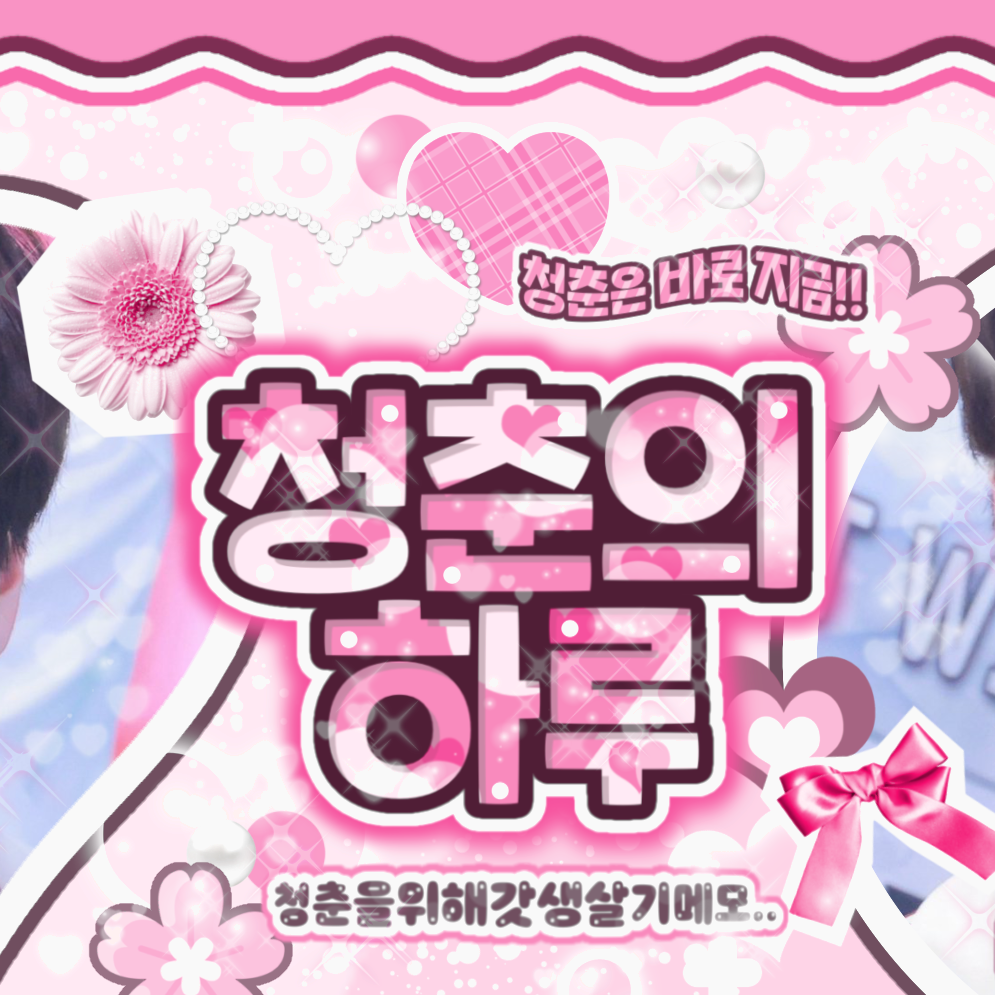 Latest photo of Sakuya (NCT WISH)