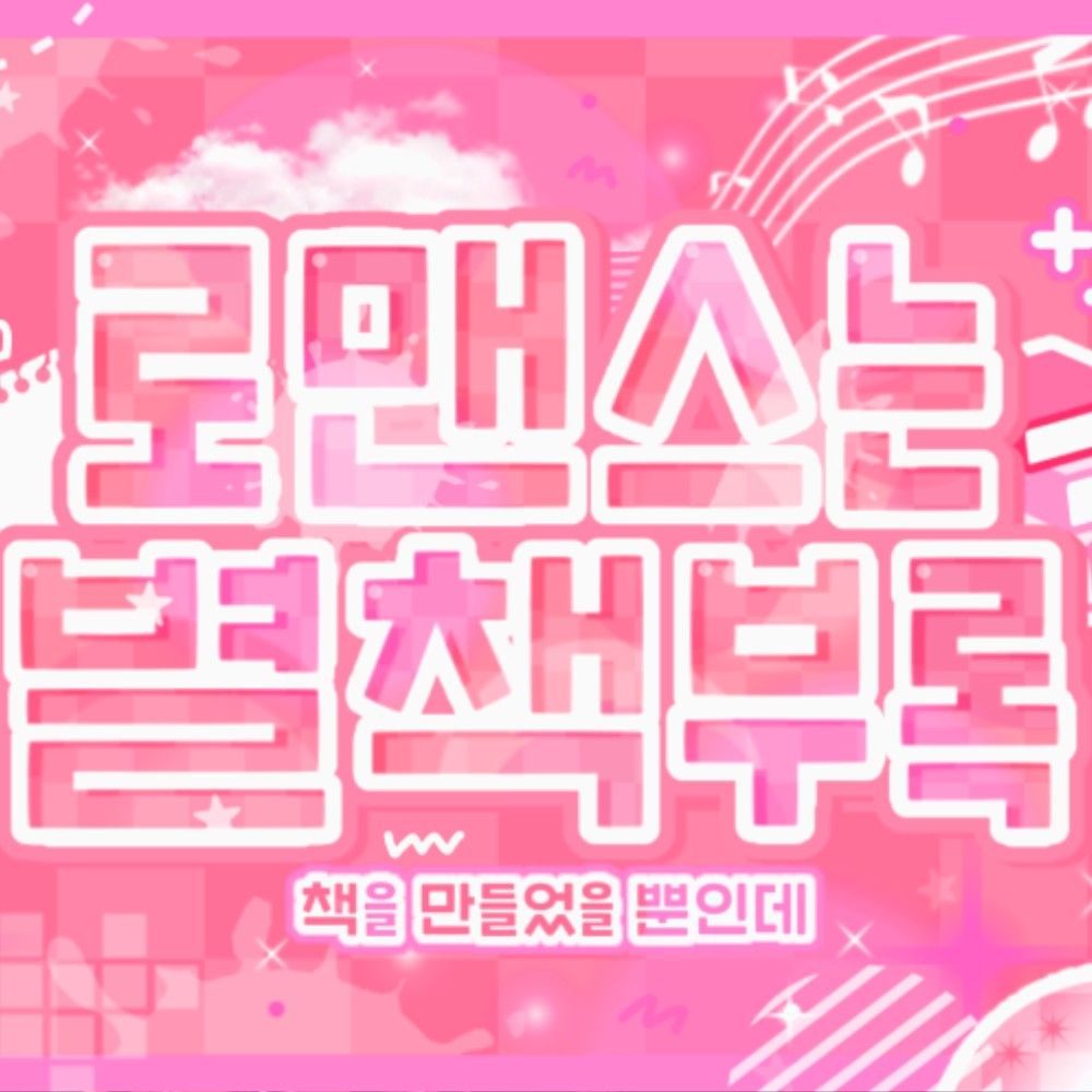 Foto aktivitas terbaru aespa