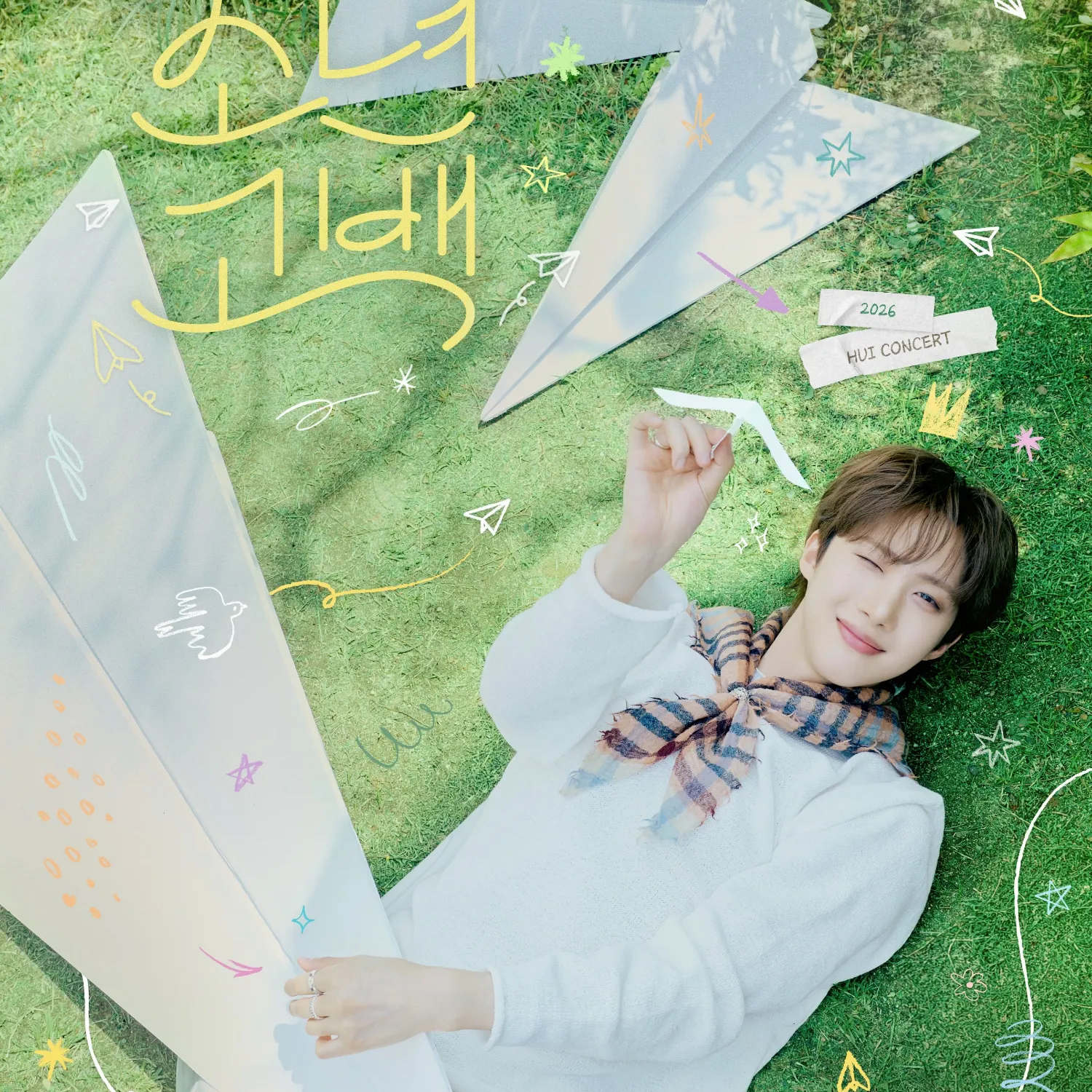 Behind-the-scenes cut of Hui (PENTAGON)