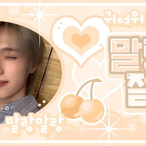 Momen yang diabadikan oleh penggemar Gaon (Xdinary Heroes)