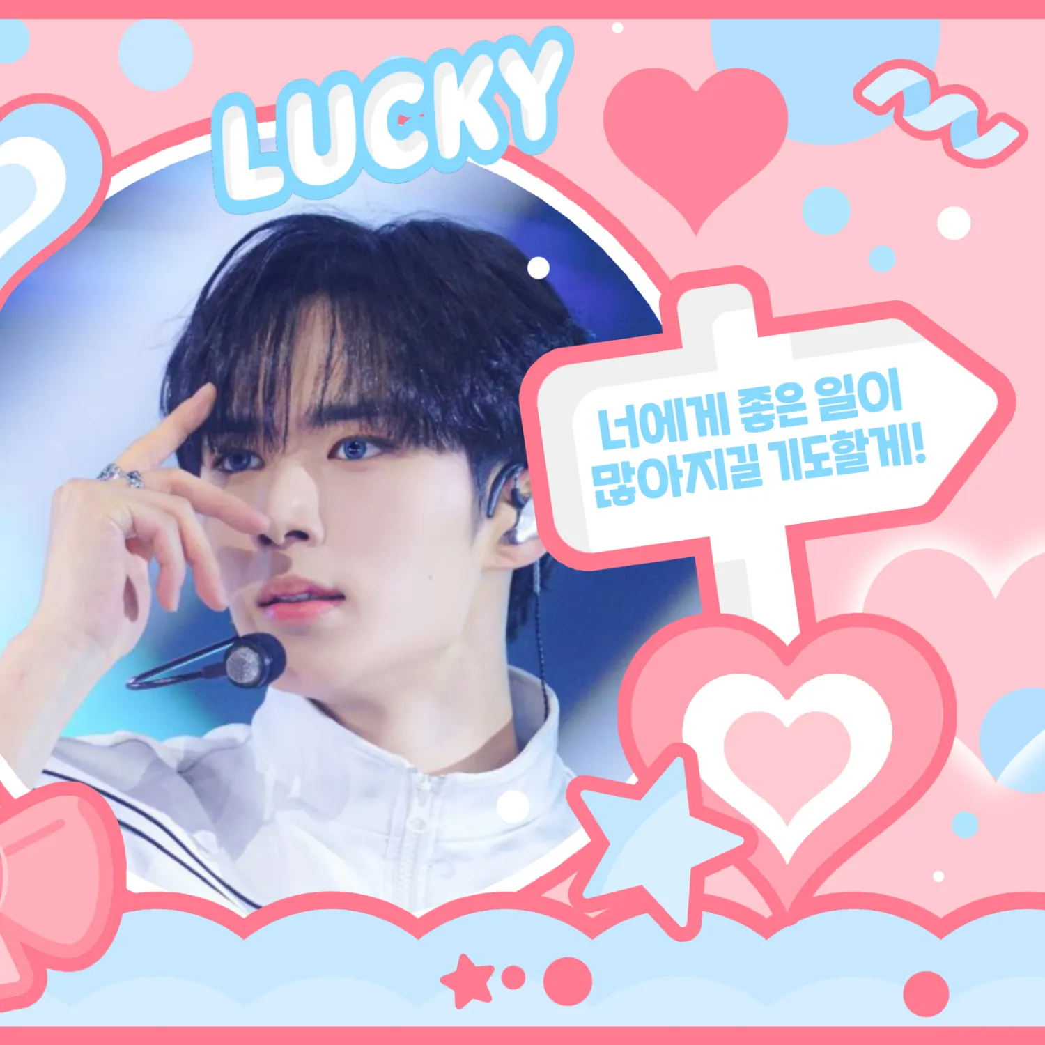 Hot post catching attention from 김준서 (알파드라이브원)'s fandom