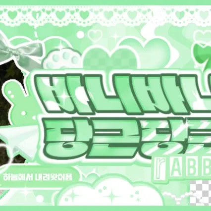 New (THE BOYZ)的最新活动照片