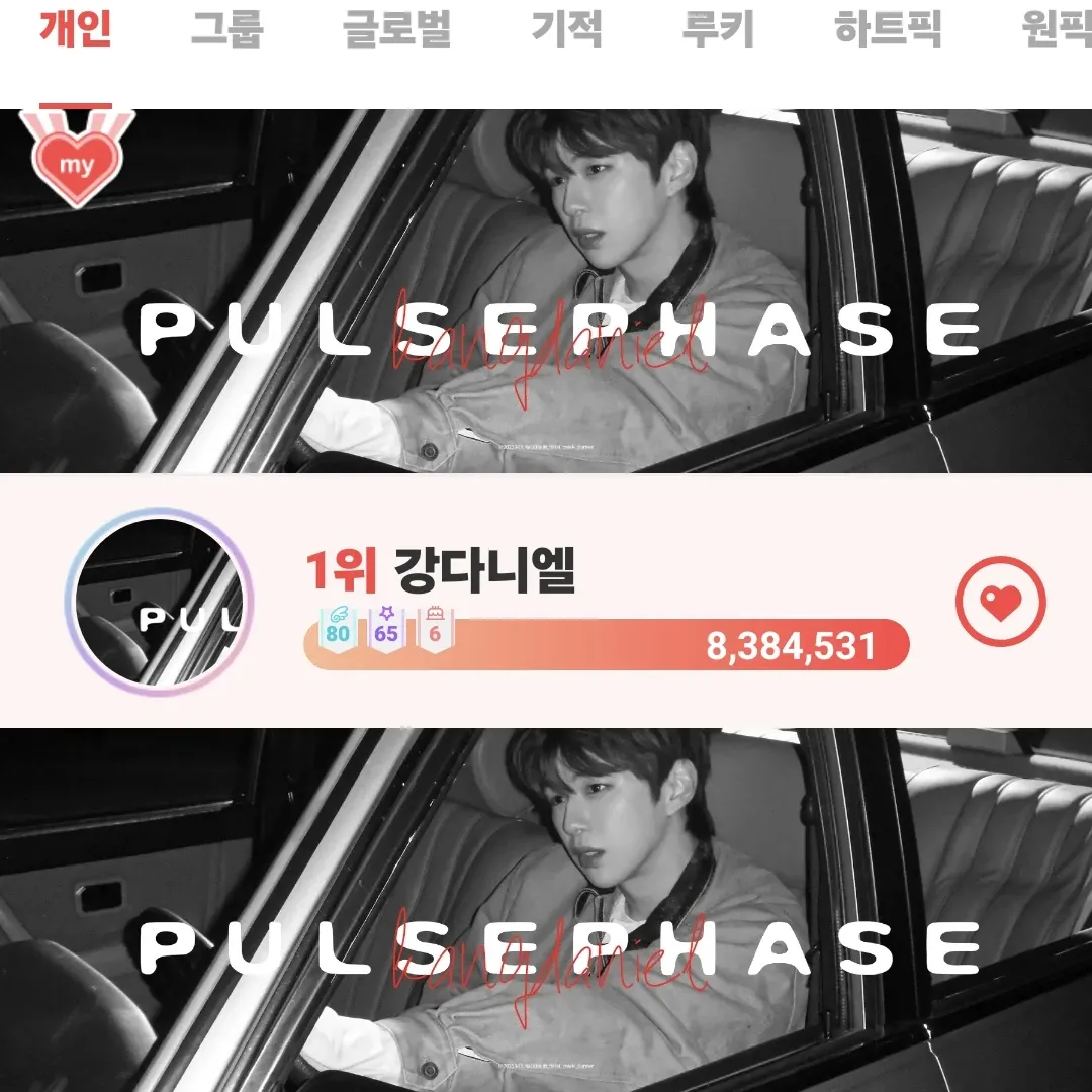 Foto terbaru Kang Daniel