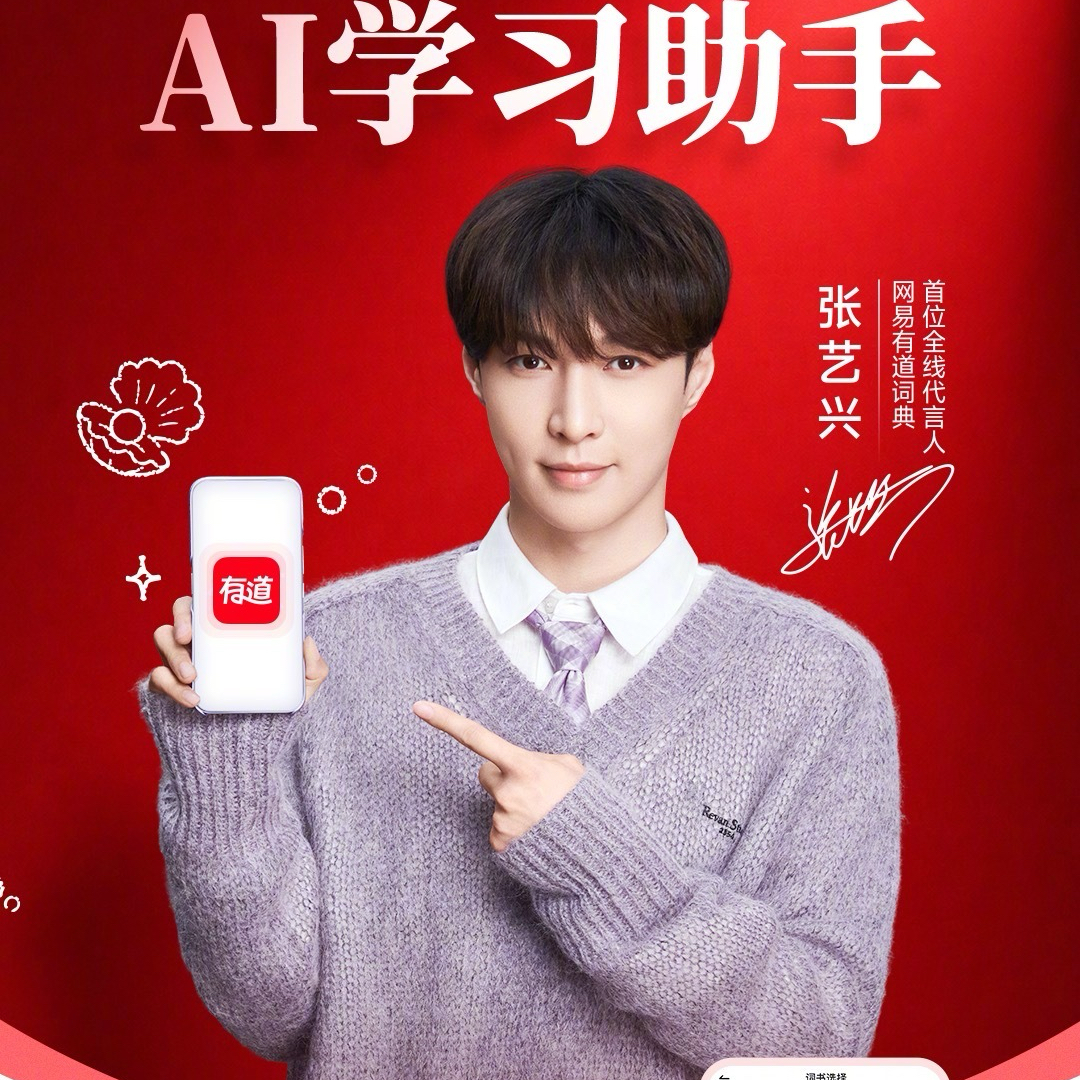 Potret di balik layar EXO
