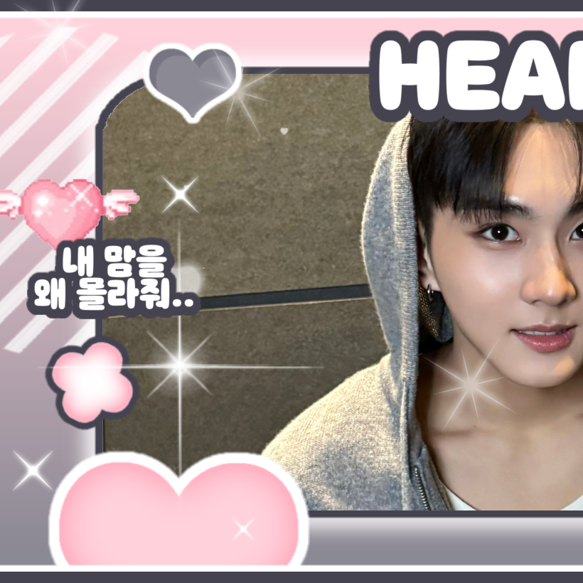 Today’s hot picks from the 정원 (ENHYPEN) community