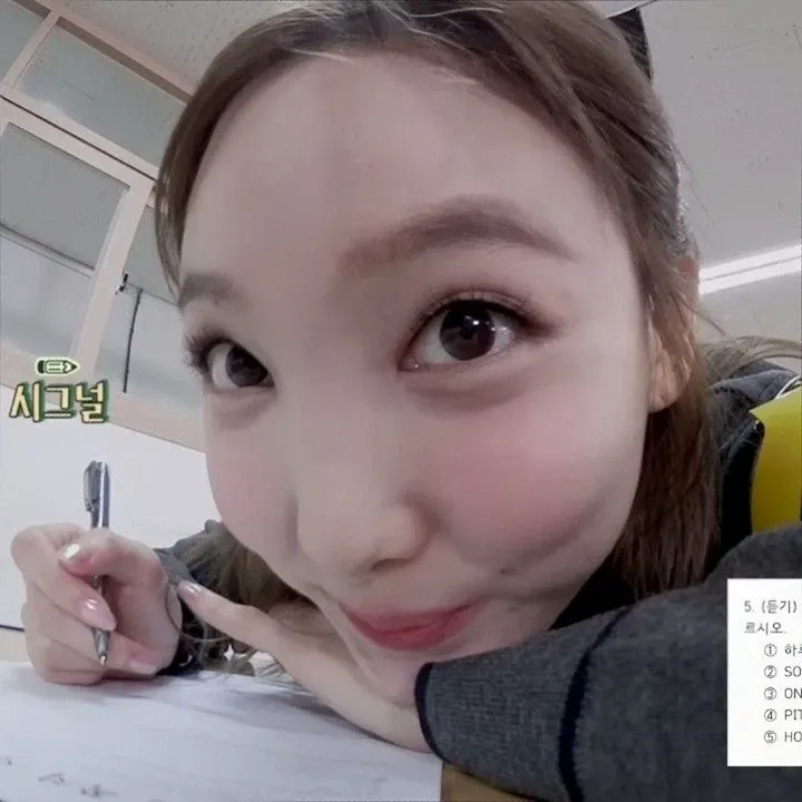 나연 (TWICE)의 최신 사진