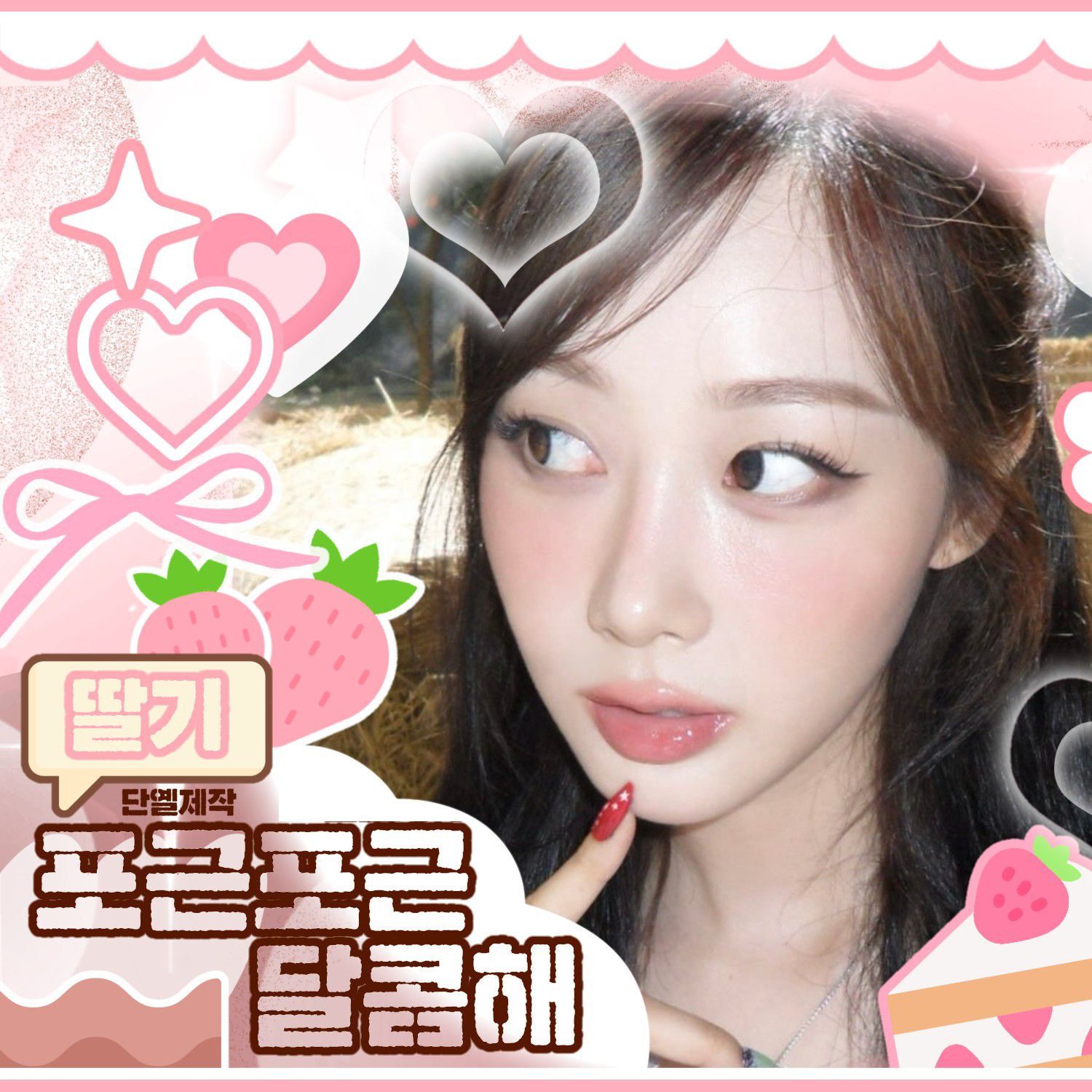 지젤 (에스파)의 최신 사진