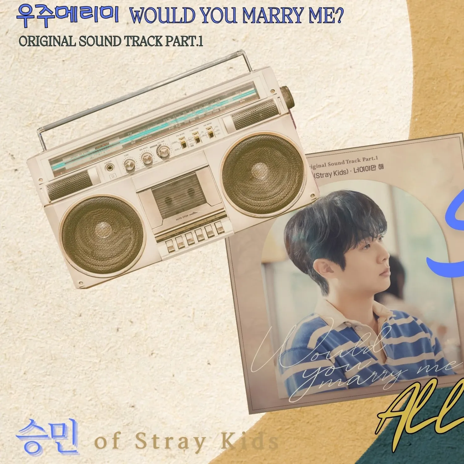 スンミン (Stray Kids)の最近の活動写真