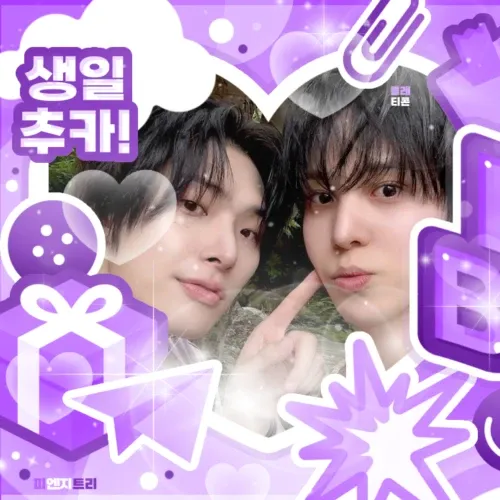 旼琦 (ATEEZ)的幕後花絮