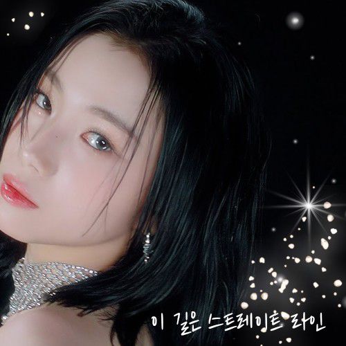 서영은 (Kep1er)의 최신 사진