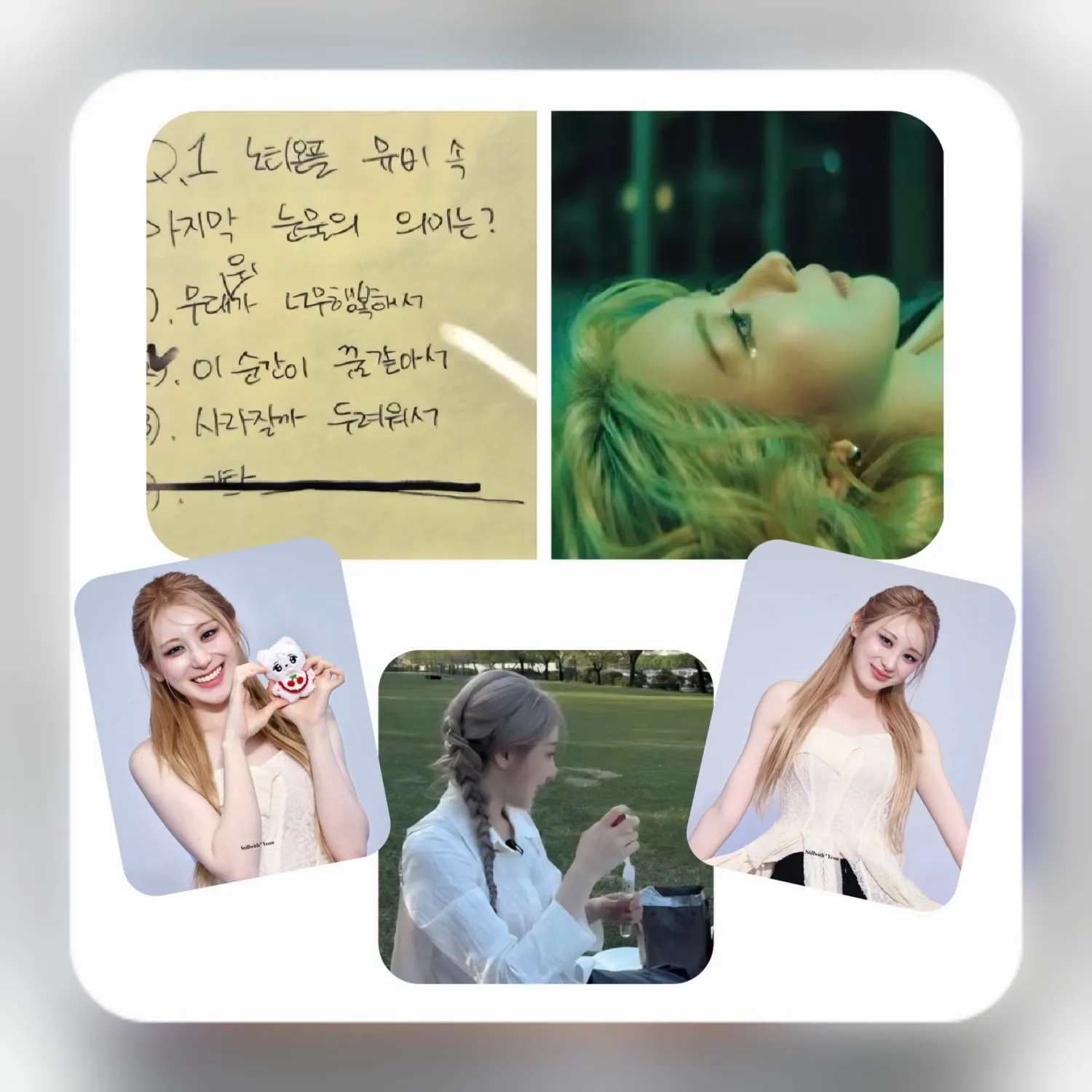 Behind-the-scenes cut of Lee Chaeyeon