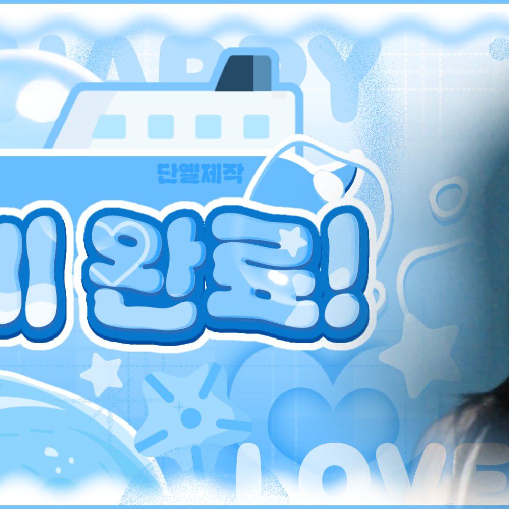 Behind-the-scenes cut of Ryujin (ITZY)