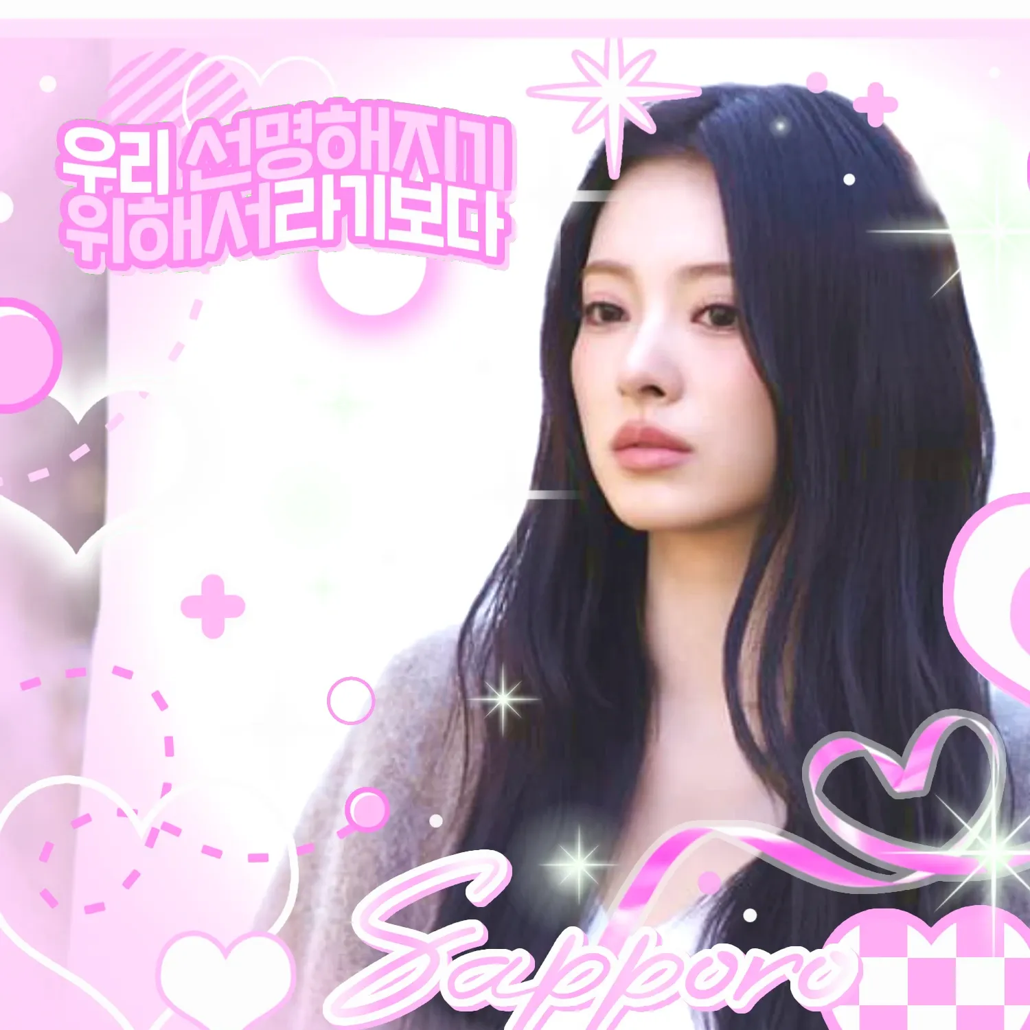 Recent activity shot of Anna (MEOVV)