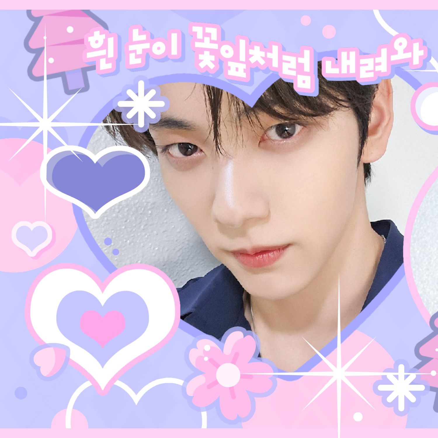 A moment captured by Soobin (TOMORROW X TOGETHER)'s fan