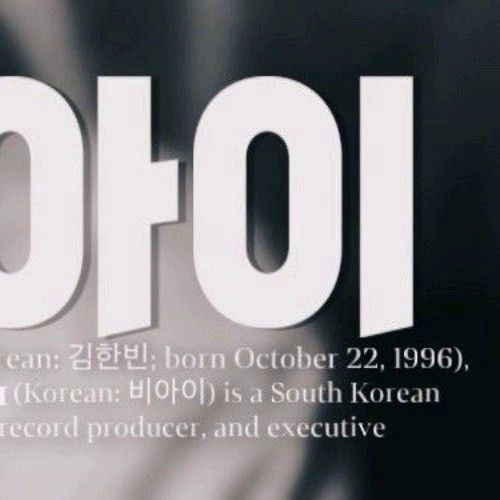 Recent activity shot of B.I