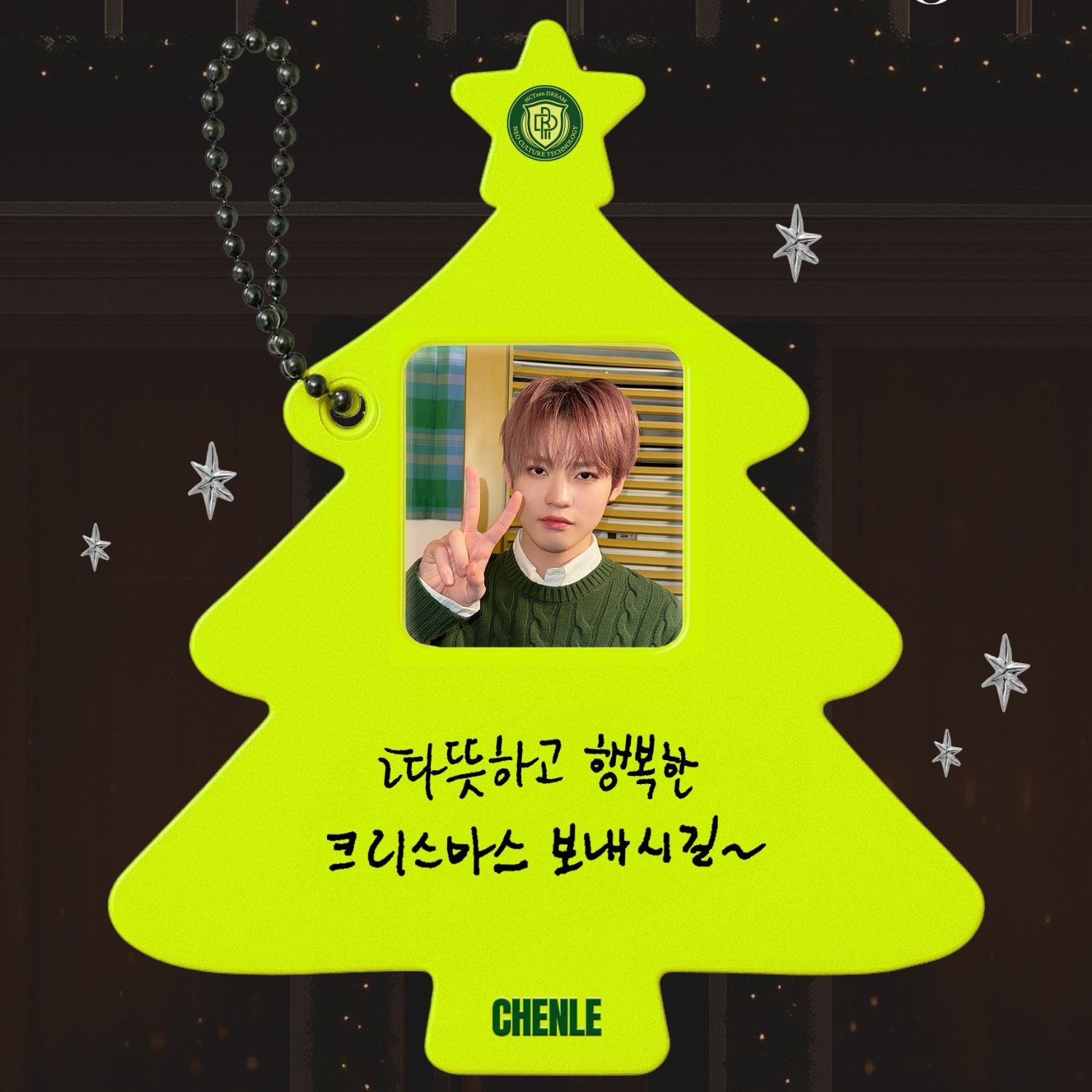 Latest photo of Chenle (NCT DREAM)