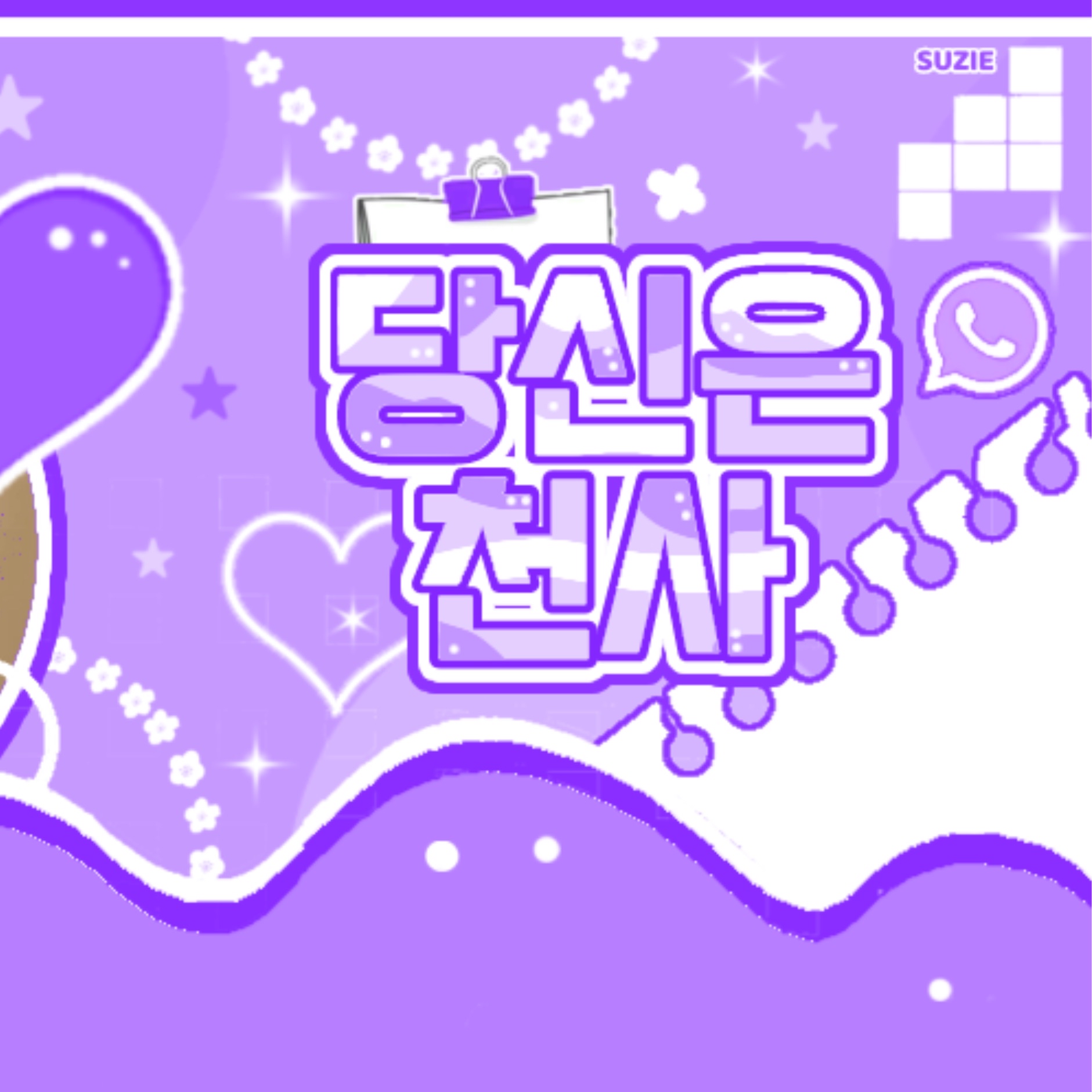 Foto aktivitas terbaru Soojin