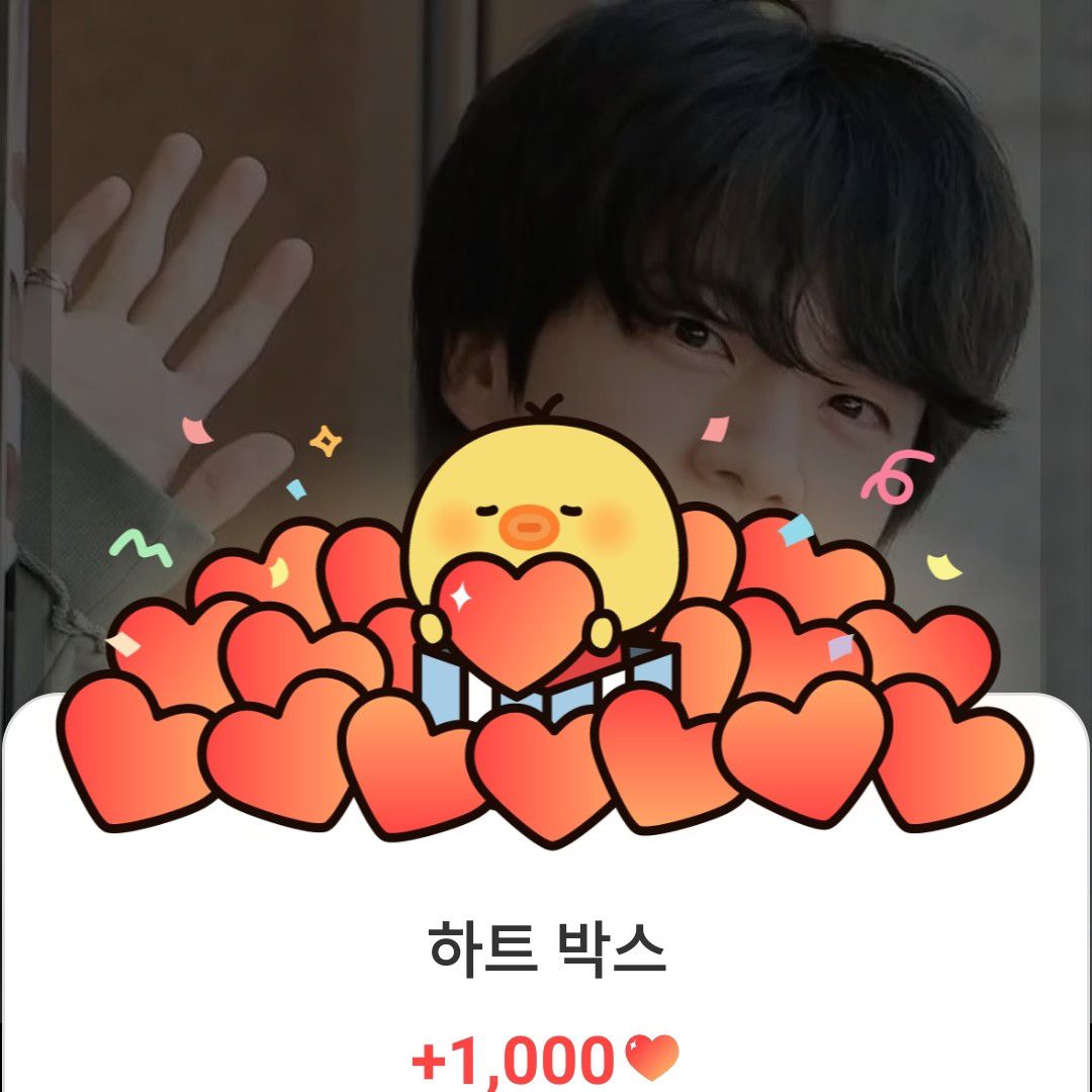 진 (방탄소년단) 최근 활동샷