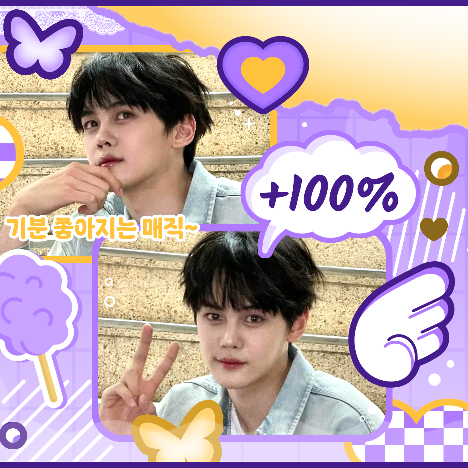 Latest photo of Kim Gyuvin