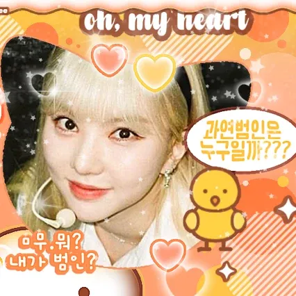 은하 (여자친구, VIVIZ)의 비하인드 컷