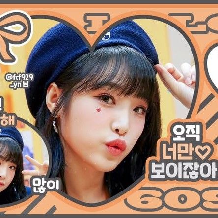 Latest photo of Choi Yena