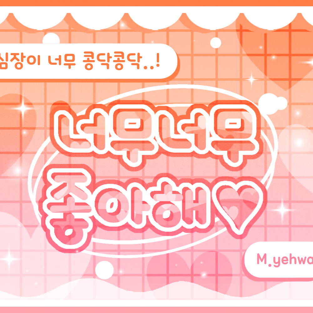 A moment captured by ZEROBASEONE's fan